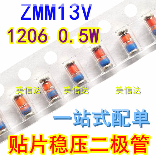 主控芯片单片机驱动IC
