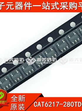 全新原装 CAT6217-280TD-GT3 贴片 SOT23-5 集成电路 三极管芯片