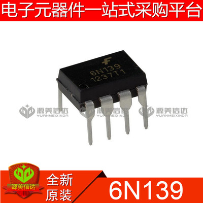 主控芯片单片机驱动IC