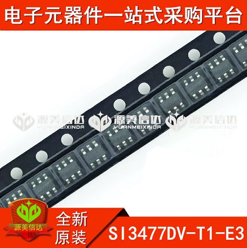 PCB元器件一站式配套单片机