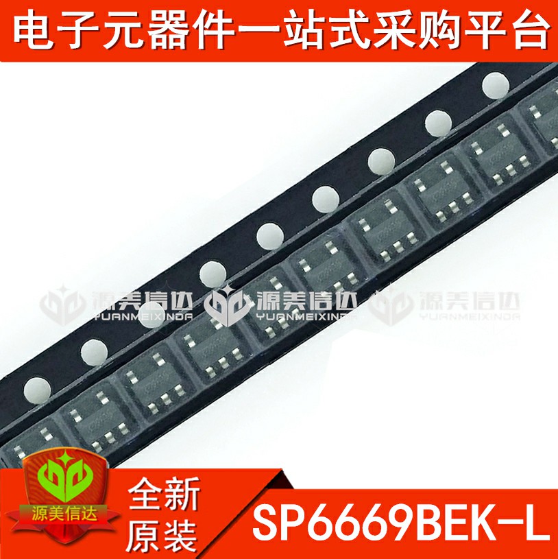 PCB元器件一站式配套单片机