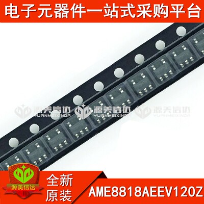 PCB元器件一站式配套单片机