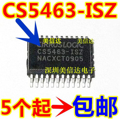 主控芯片单片机驱动IC