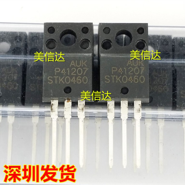 一站式配单IC芯片电子元器件