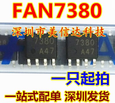一站式配单IC芯片电子元器件