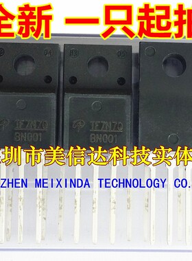 TF7N70 AOTF7N70 7N70 全新原装 7A700V 场效应管 TO220F