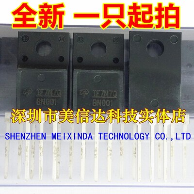 一站式配单IC芯片电子元器件