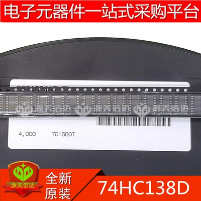 主控芯片单片机驱动IC