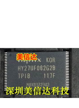 深圳BOM配单 HY27UF082G2B-TPIB 全新原装 芯片 TSOP-48