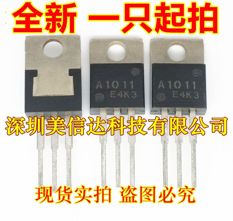 PCB元器件一站式配套单片机