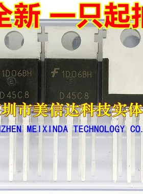 深圳BOM配单 D45C8 D44C8 全新原装 TO-220 对3.6元