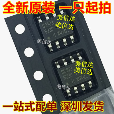 主控芯片单片机驱动IC