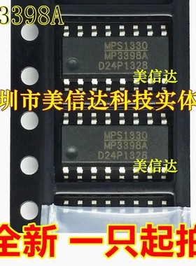 MP3398A MP3398AGF MP3398AS 全新原装 液晶驱动电源芯片 SOP-16