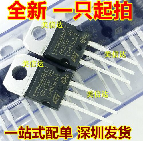 电子元器件一站式配套单片机