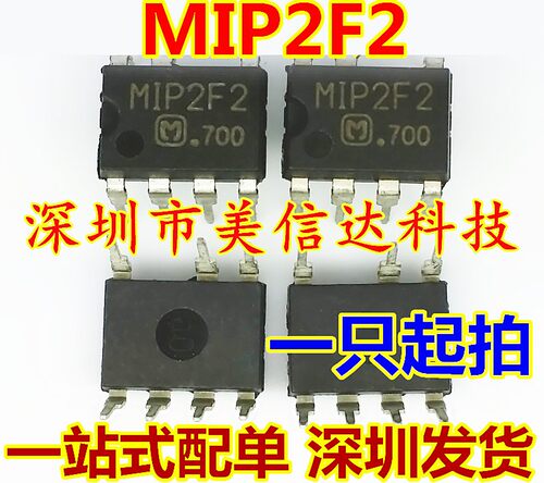 主控芯片单片机驱动IC