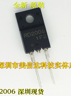快恢复二极管 RD2006 RD2006FR 全新原装进口 TO-220-2