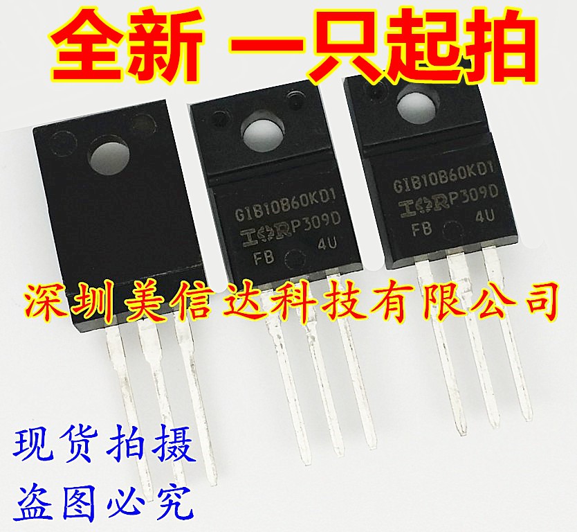 IC芯片单片机二三极管一站式配单