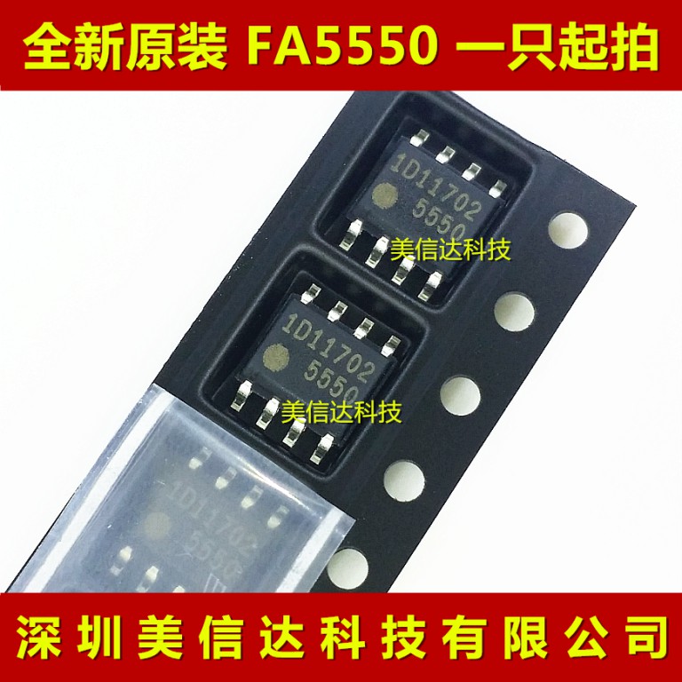 主控芯片单片机驱动IC