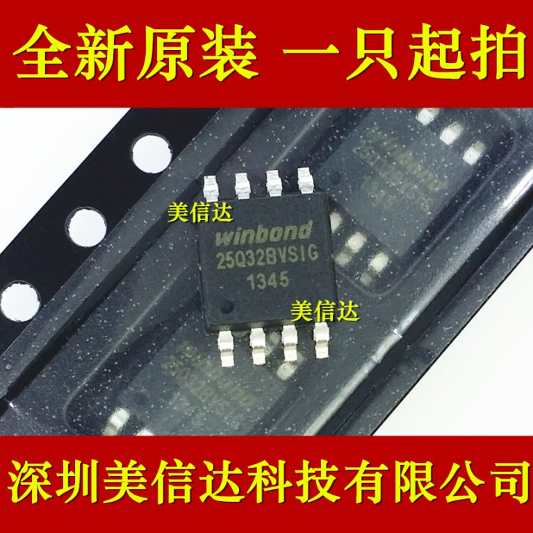 一站式配单IC芯片电子元器件