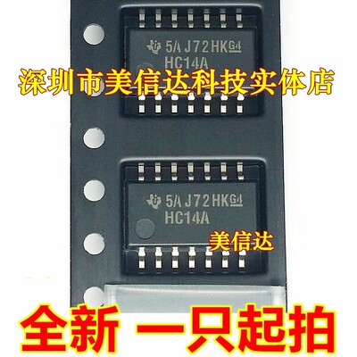 主控芯片单片机驱动IC