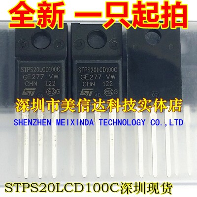 电子元器件一站式配套单片机