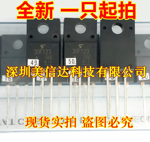 30F123 GT30F123 全新原装进口 维修等离子 液晶电视常用管TO220F