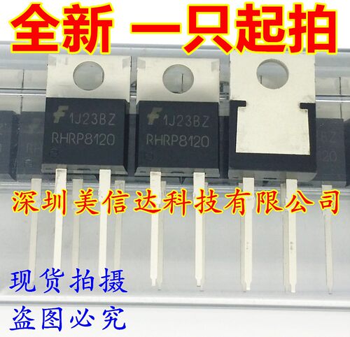 电子元器件一站式配套单片机