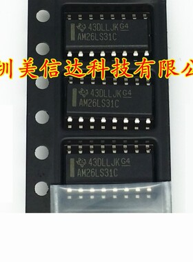 深圳BOM配单 AM26LS31CDR AM26LS31CD AM26LS31C 全新原装 SOP-16