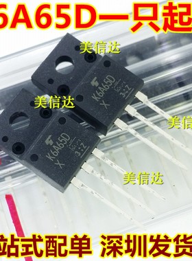 K6A65D TK6A65D 6A650V 全新原装进口 场效应管 TO-220F 三极管