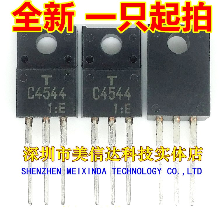 PCB元器件一站式配套单片机