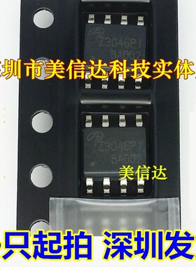 AOZ3046PI Z3046PI 全新原装 液晶电源芯片SOP-8 贴片8脚IC
