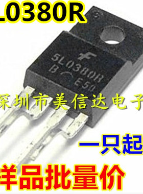 深圳店 5L0380R KA5L0380R 原装 液晶电源管理芯片 KA5L0380RYDTU