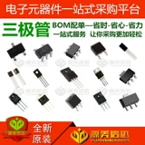 Новый оригинальный патч 8 -фут 20113 R2A20113SP LCD Power Board IC One -Stop One -Stop