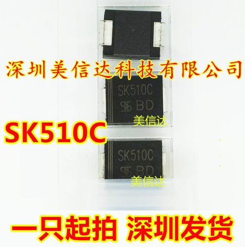 电子元器件单片机控制器IC芯片