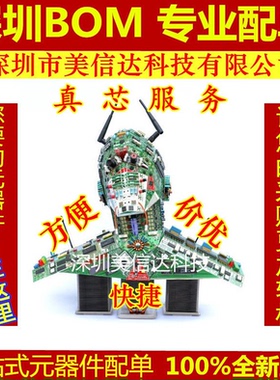 PCM1702U 全新原装进口 SOP20