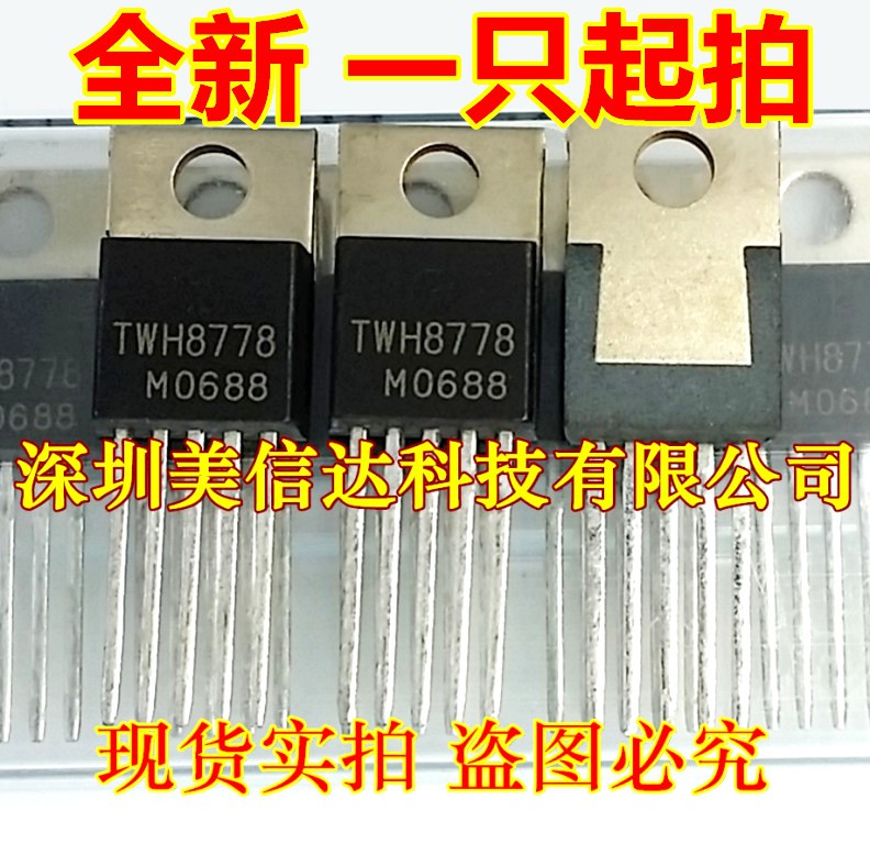 主控芯片单片机驱动IC