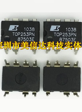 TOP253PN TOP253P 全新原装进口 电源管理DIP-7 一站式配单