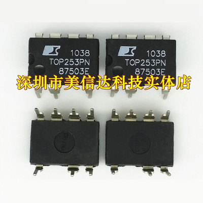 主控芯片单片机驱动IC