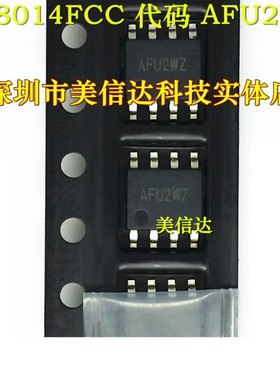 深圳BOM配单 SY8014FCC 代码 AFU2WZ 全新原装 SOP-8