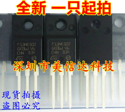 IC芯片单片机二三极管一站式配单