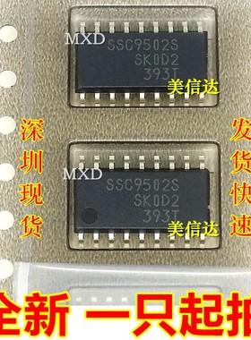 一站式配单 SSC9502S 全新原装 液晶电视机背光板驱动 SOP-18贴片