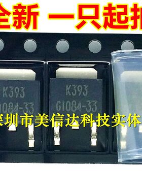 深圳市一站式BOM表电子配单