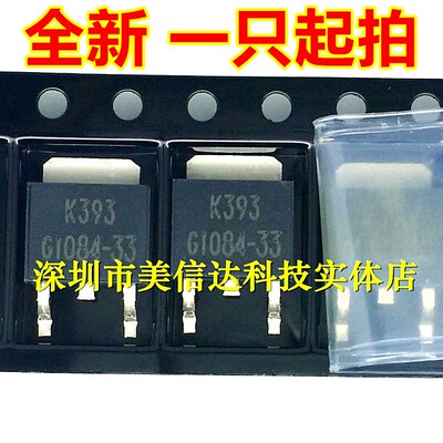 深圳市一站式BOM表电子配单