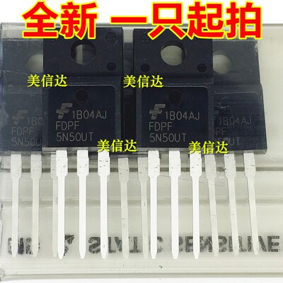 一站式配单IC芯片电子元器件