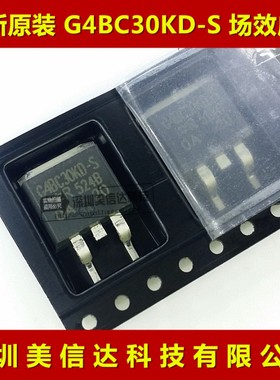 IRG4BC30KD-S G4BC30KD-S 全新原装进口 16A600V TO-263 场效应管