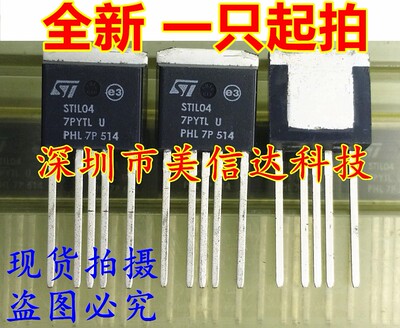 PCB元器件一站式配套单片机