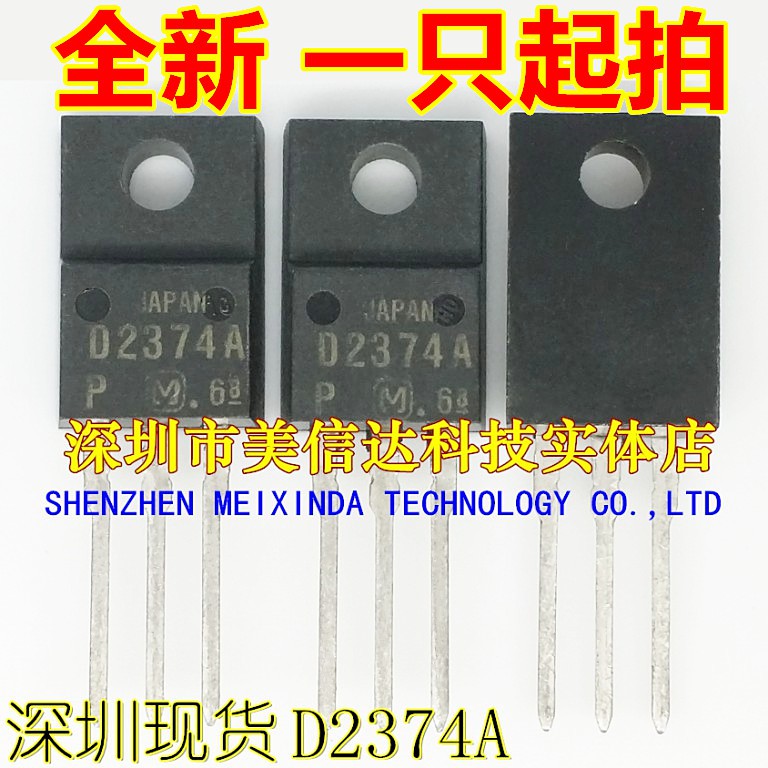 PCB元器件一站式配套单片机
