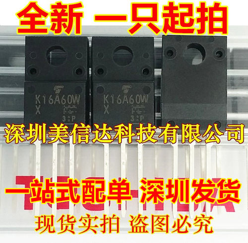 IC芯片单片机二三极管一站式配单