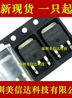 70R900P MMD70R900P MOS液晶管 全新原装进口 场效应管 TO-252