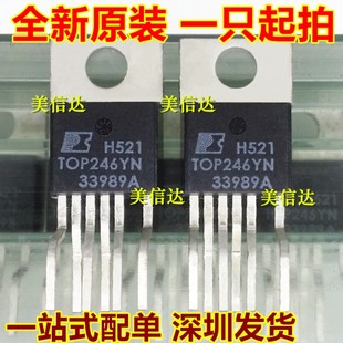 进口 TOP246YN 液晶电源管理芯片 220 TOP246Y 全新原装